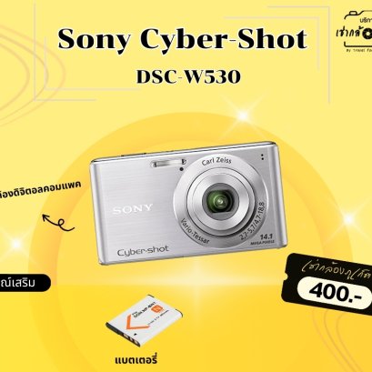 Sony Cyber-Shot DSC-W530