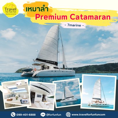 Premium Catamaran Seven Marine