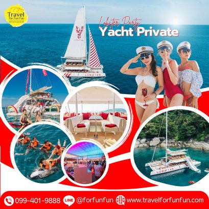 Lobster Party Yacht Private