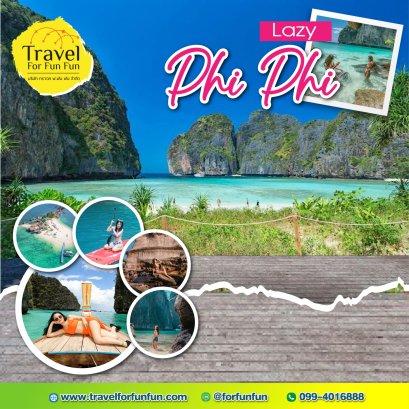 Lazy Phi Phi &amp; Khai island day trip trip by speed boat