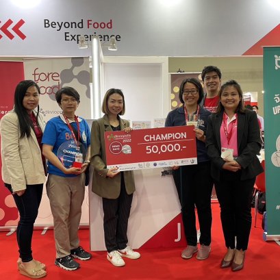 THAIFEX-ANUGA ASIA 2023 FoodTech Startup Showcase