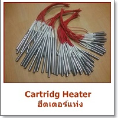 CARTRIDG HEATER