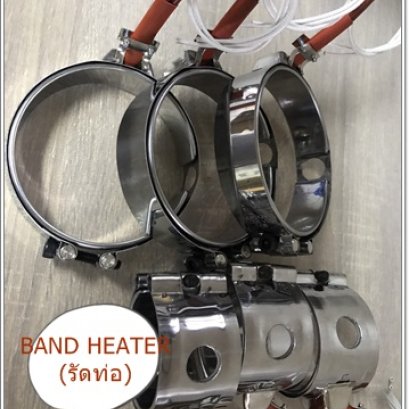 BAND HEATER