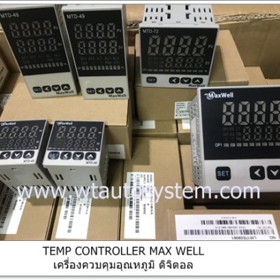 เครื่องควบคุมอุณหภูมิ แบบดิจิตอล