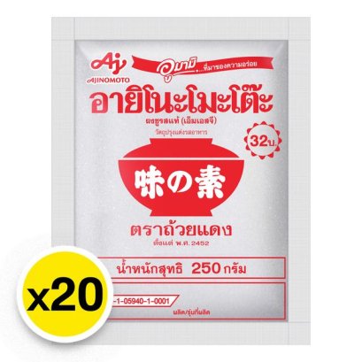 อายิโนะโมะโต๊ะ ผงชูรส 250 ก. x 20
