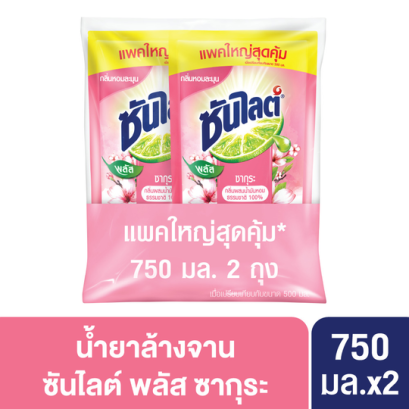 ซันไลต์น้ำยาล้างจานซากุระ 750 มล. x 2