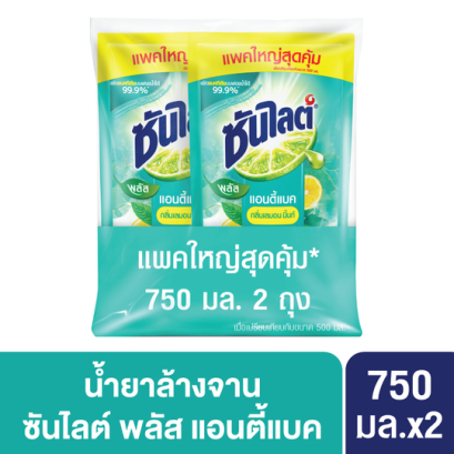ซันไลต์น้ำยาล้างจานพลัสแอนตี้แบค 750 มล. x 2