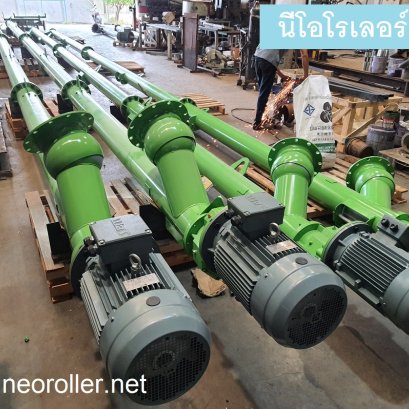 สกรูปูน