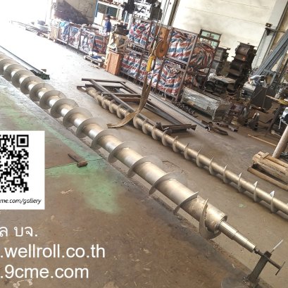 สกรูคอนเวเยอร์(screw conveyor)