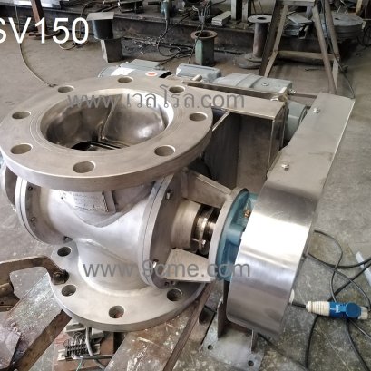 โรตารี่วาล์ว รุ่น WSV150