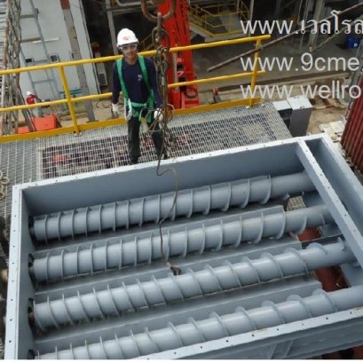 สกรูฟีดเดอร์(Screw feeder)