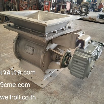 โรตารี่วาล์ว(Rotary valve)