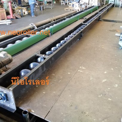 auger conveyor