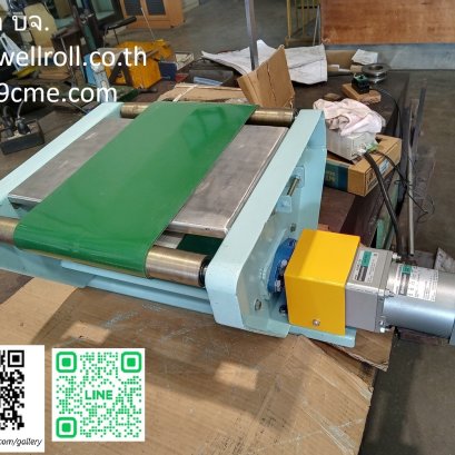 สายพานลำเลียง(Belt conveyor)