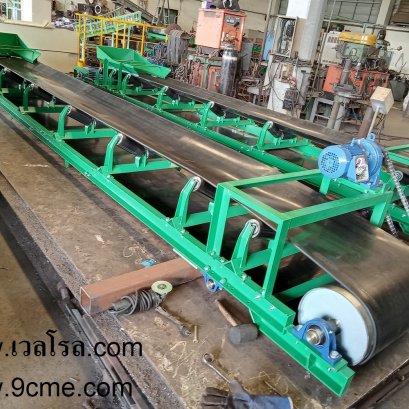 สายพานลำเลียง(Belt conveyor)