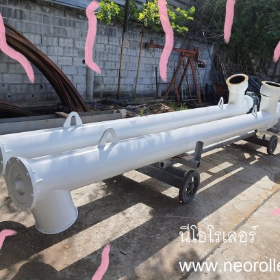 สกรูฯปูน10นิ้ว