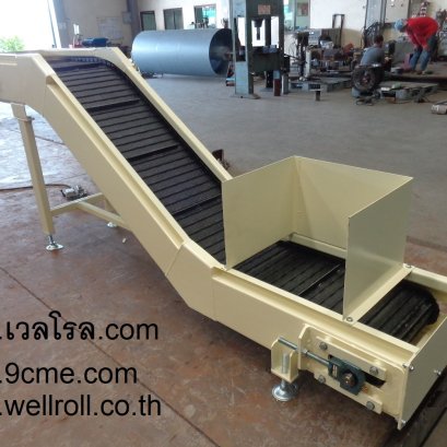 รางลำเลียงเศษ(Chip conveyor)
