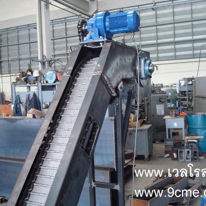 apron conveyor chain