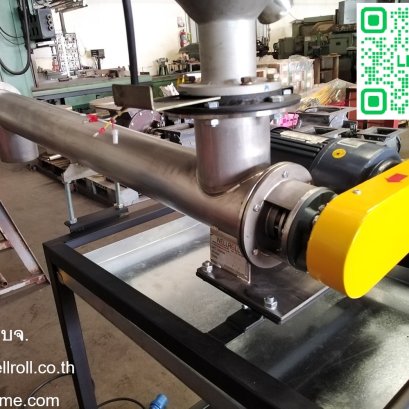 สกรูคอนเวเยอร์(screw conveyor)