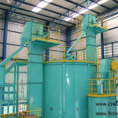 กระพ้อลำเลียง