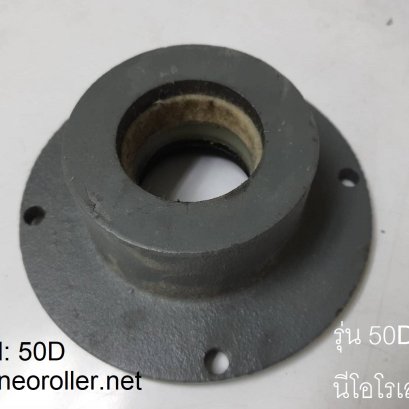 ซีลหัวเกียร์