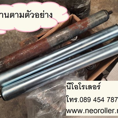 ลูกกลิ้งคอนเวเยอร์