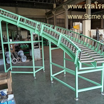 ลูกกลิ้งลำเลียง(Free roller conveyor)