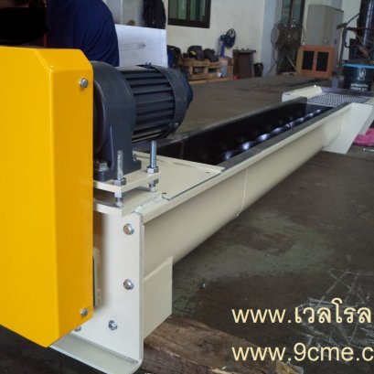 สกรูคอนเวเยอร์(screw conveyor)