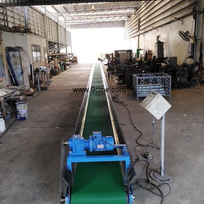 รางส่งของ