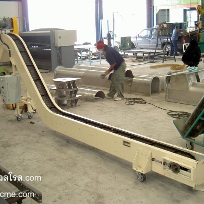 คอนเวเยอร์ขนเศษกลึง