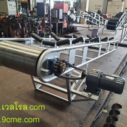 สายพานลำเลียง