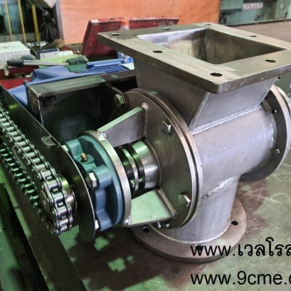 โรตารี่วาล์ว(rotary valve)