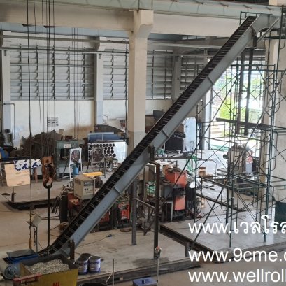 โซ่กวาด(Flight conveyor, chip conveyor)