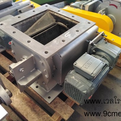 โรตารี่วาล์วWEV250