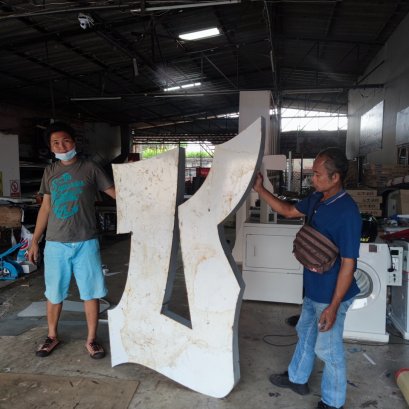 ขั้นตอน กระบวนการผลิต ป้ายตัวอักษรโลหะ