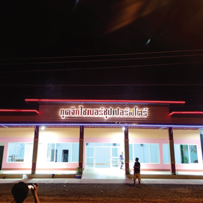 เคล็ดลับ ติดป้ายร้านค้า ต้องออกแบบอย่างไร ติดตำแหน่งไหนถึงนำโชค ร้านป้ายอุดร 