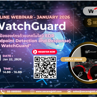 SECAREGOLD - Online Webinar l January 2026 l ปกป้ององค์กรด้วยเทคโนโลยี EDR (Endpoint Detection and Response) ของ WatchGuard ; Jan 22, 2026