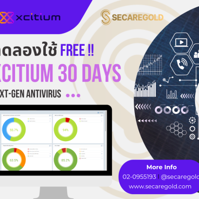 Free!! ทดลองใช้งาน Next-Gen Antivirus "XCITIUM" - 30 Days