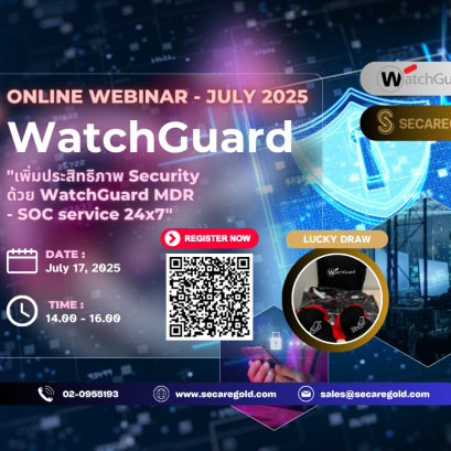 SECAREGOLD - Online Webinar l July 2025 l เพิ่มประสิทธิภาพ Security ด้วย WatchGuard MDR - SOC service 24x7 ; July 17, 2025