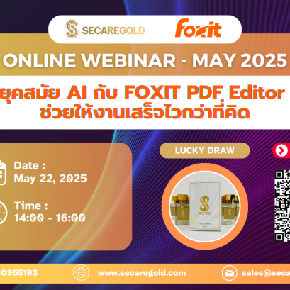  SECAREGOLD - Online Webinar l May 2025 l "ยุคสมัย AI กับ FOXIT PDF Editor  ช่วยให้งานเสร็จไวกว่าที่คิด" ; May 22, 2025 