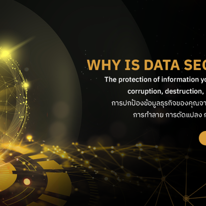 Why is data security important ?