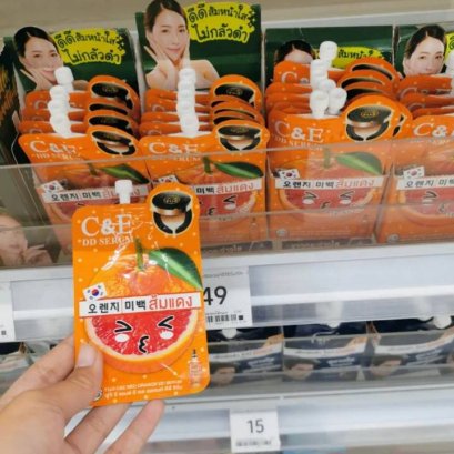 มาแล้วลูกจ๋า ดีดีส้มแดง ที่หนูอยากได้ 