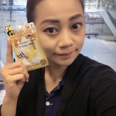 ริ้วรอยเหี่ยวย่นหายไปด้วย Fuji Bee venom Cream