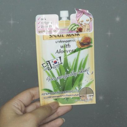 [Mini Review] วิธีงัดหน้าพังให้สวยใสได้ภายใน 10 นาทีด้วย Fuji Snail Mask