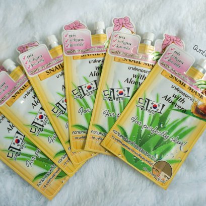 Fuji Snail Mask มาส์คหอยทากฟูจิ ของดีที่ไม่ต้องจ่ายแพง