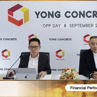 YONG คาดครึ่งปีหลังพุ่ง เดินหน้าต่อเนื่อง ตุน Backlog มูลค่า 663 ลบ. พร้อมรับการขยายตัวของธุรกิจก่อสร้าง