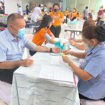 ร่วมบริจาคโลหิต "ต่อชีวิตเพื่อนมนุษย์"