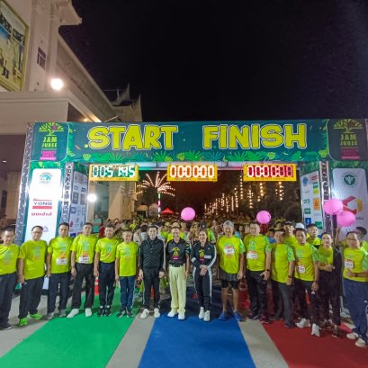 โครงการวิ่งการกุศล Kanchanaburi Charity Run จามจุรีรัน