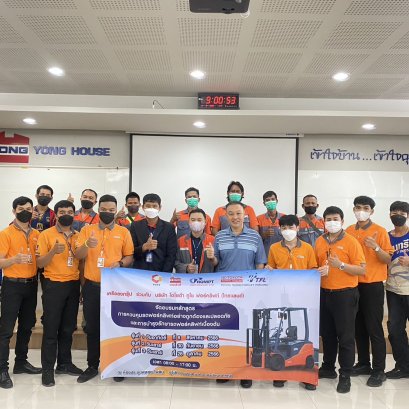 การควบคุมรถฟอร์คลิฟท์อย่างถูกต้อง และปลอดภัย และการบำรุงรักษารถฟอร์คลิฟท์เบื้องต้น