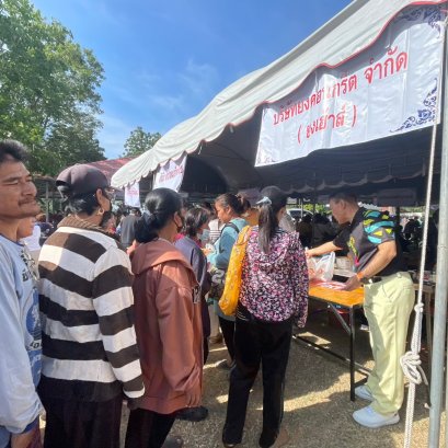 บริษัท ยงคอนกรีต จำกัด (มหาชน) ร่วมงานกฐินวัดสิริกาญจนาราม (วิทยาลัยบาลีสงฆ์ เขาพุรางบน)